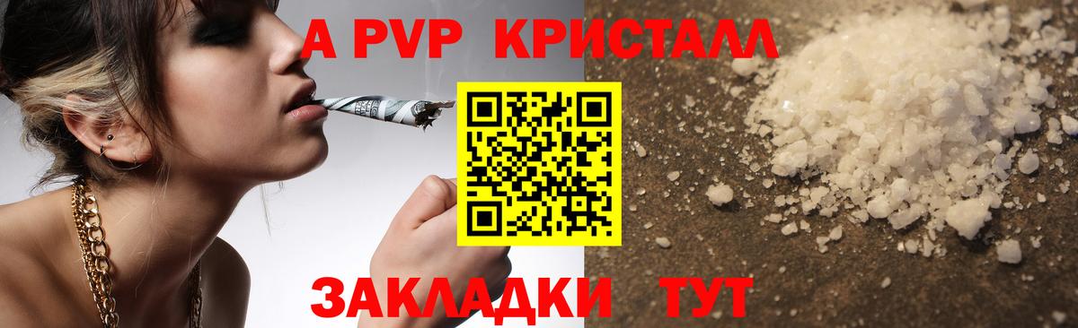 Codein Михайловск