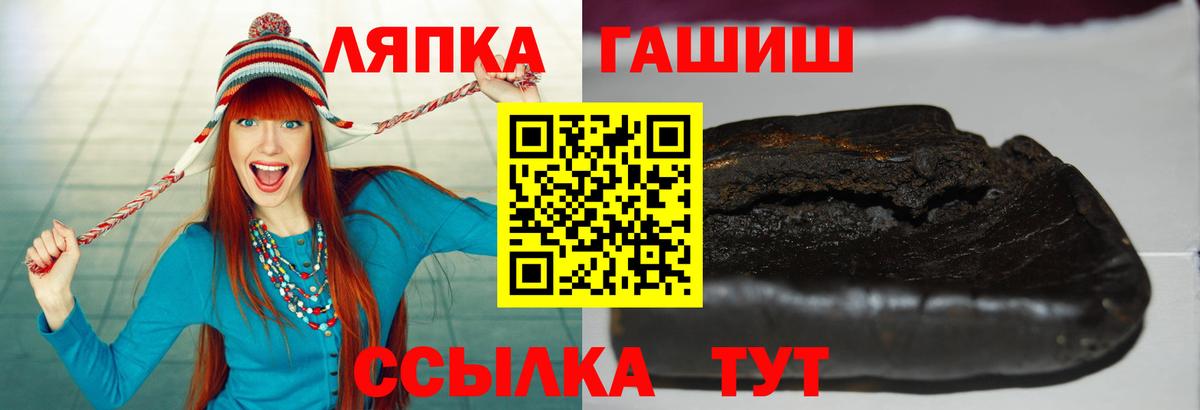 Гашиш AMNESIA HAZE Михайловск