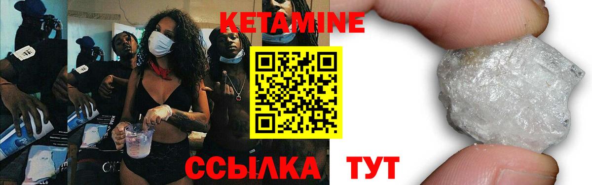 Мефедрон кристаллы  Мефедрон  ГАШИШ  Михайловск  Героин  Вход с VPN  Конопля  ТГК 