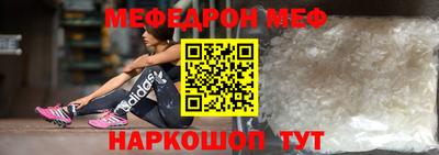 прущий лед Бузулук