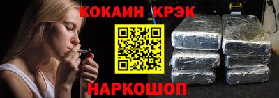 прущий лед Бузулук