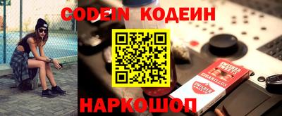 прущий лед Бузулук