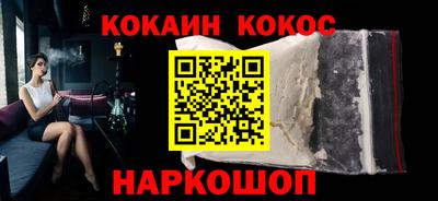 марки lsd Будённовск