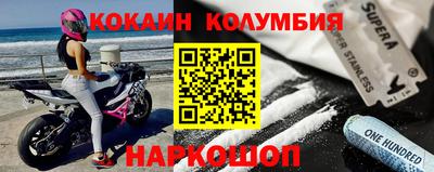 бутират Шебекино