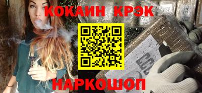 прущий лед Бузулук