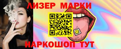 прущий лед Бузулук
