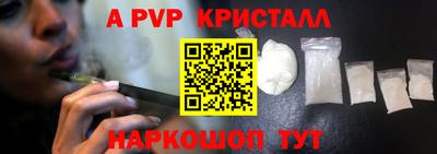 прущий лед Бузулук