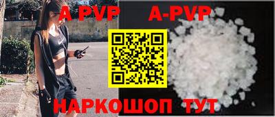 гидропоника Бугуруслан