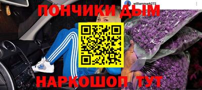 марки lsd Будённовск