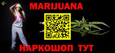 марки lsd Будённовск