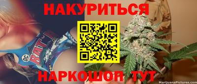 гидропоника Бугуруслан