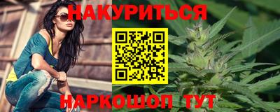 марки lsd Будённовск