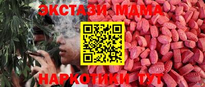 прущий лед Бузулук