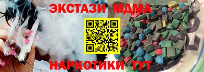 прущий лед Бузулук