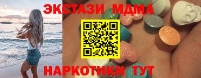 прущий лед Бузулук