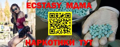прущий лед Бузулук