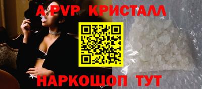 прущий лед Бузулук