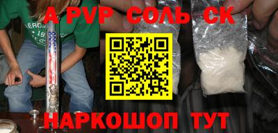 гидропоника Бугуруслан