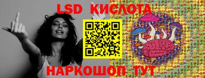 марки lsd Будённовск
