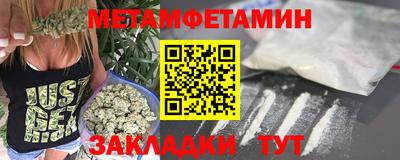 молекула духа Шахты