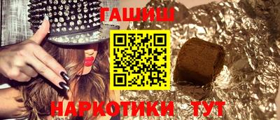 гидропоника Бугуруслан