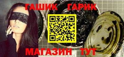 гидропоника Бугуруслан