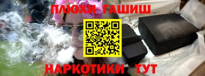 марки lsd Будённовск