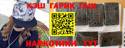 гидропоника Бугуруслан