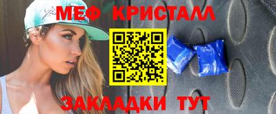 прущий лед Бузулук