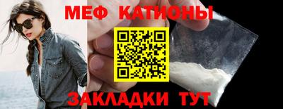 прущий лед Бузулук