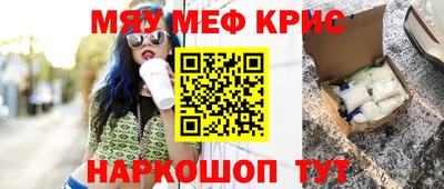 прущий лед Бузулук