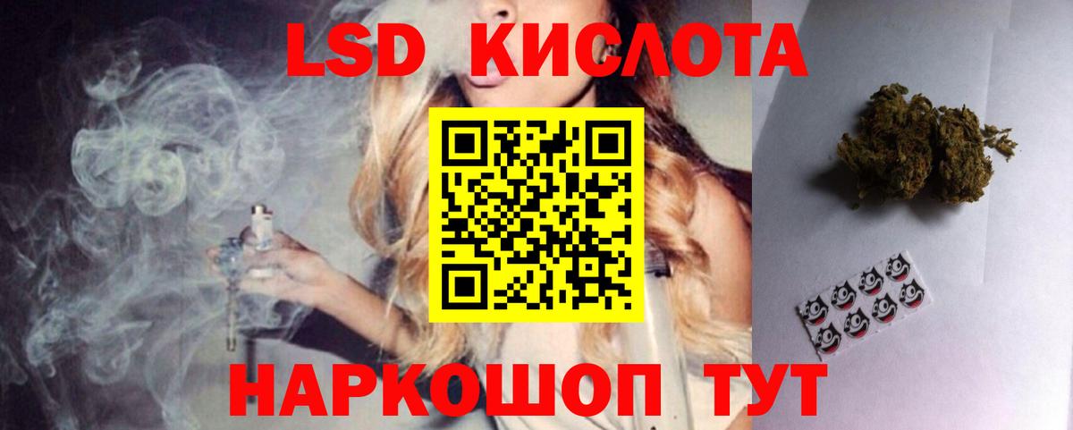 LSD-25 экстази ecstasy Михайловск