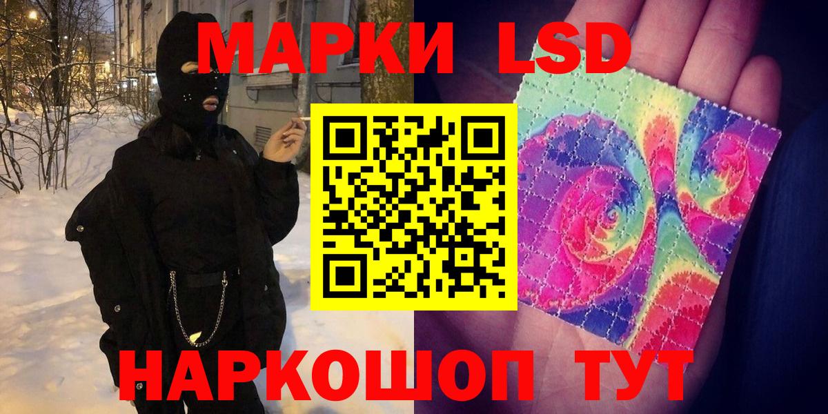 Михайловск  Марки 25I-NBOMe 1500мкг  Вход с VPN 