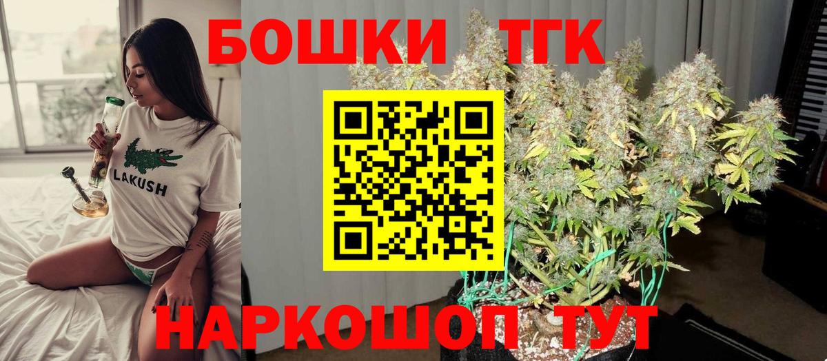 Канабис ГИДРОПОН  Вход с VPN  Михайловск  Шишки марихуана гибрид  МАРИХУАНА VHQ  Бошки марихуана LSD WEED 